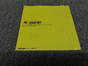 Pce Software Model Number R Type I Hudson FLU76