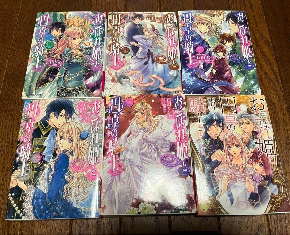 Okobore Hime to Entaku no Kishi Light Novel Complete Set Vol.1-18