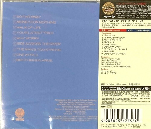 Dire Straits Sealed Brand New Shm Cd Brothers In Arms Japan Obi Ebay Dire Straits Sealed Brand New Shm Cd Brothers In Arms Japan Obi Ebay