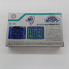 Columbus Circle NEO Heiankyo Alien Famicom