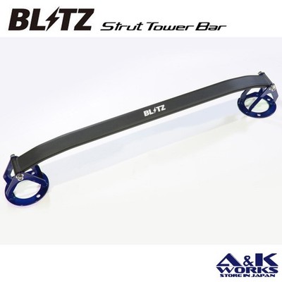 BLITZ 97109 Federbein Tower Bar vorne für LEXUS GS TOYOTA CROWN AWL10...