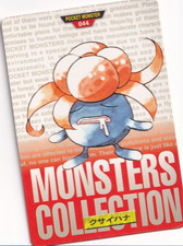 Pokemon Gloom 044 Carddass Red Bandai Japanese Card 1996 PSA