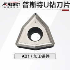 WCMX06T308-LH K01 Carbide Inserts 10pcs WCMX06T308 U Drilling Insert For ALU