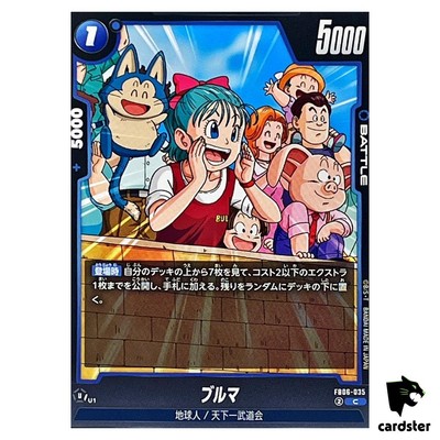 ドラゴンボールカード FB06-035 Bulma C FB06-035 Dragon Ball Fusion World Rivals Clash Japan | eBay