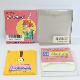 Famicom Disk MARCHEN VEIL Nintendo 3266 dk