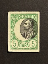 Serbia Scott #88 - Misprint - Mirza Hadi Imperforate Forgery