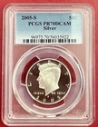 2005-S Kennedy Silver Half Dollar PCGS PR69DCAM - Beautiful Coin - **LOOK**