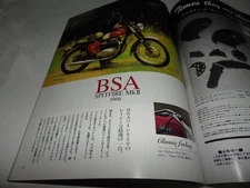 Clubman No. 111 BSA Spitfire MkⅡ/Ducati 916 Strada・916SP/Bimota SB7/Rumi