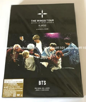 2017 BTS LIVE TRILOGY EPISODE III THE WINGS TOUR IN JAPAN SPECIAL EDITION 2 DVD