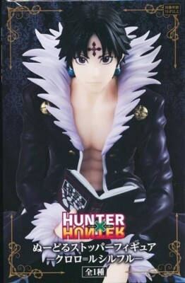 Hunter x Hunter Noodle Stopper Figure Quwrof Chrollo Lucilfer