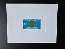 Mali 1972 Mi. 333 épreuve de