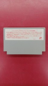 Technos Japan Sugoro Quest Dice Warriors Famicom NES FC