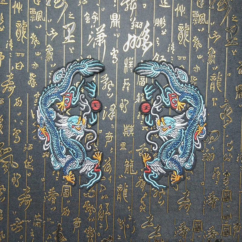 1Pair Embroidered Dragon Patch Sew on Iron on Applique Clothing DIY Badge Decor - Image 3 of 4