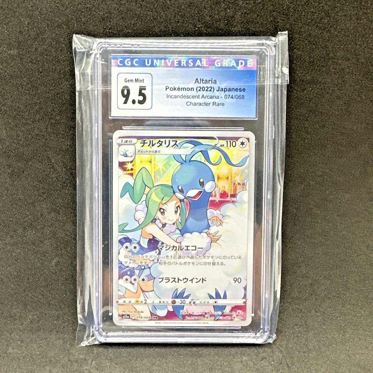 Gem Mint CGC 9.5 Altaria 74/68 Incandescent Arcana Japanese