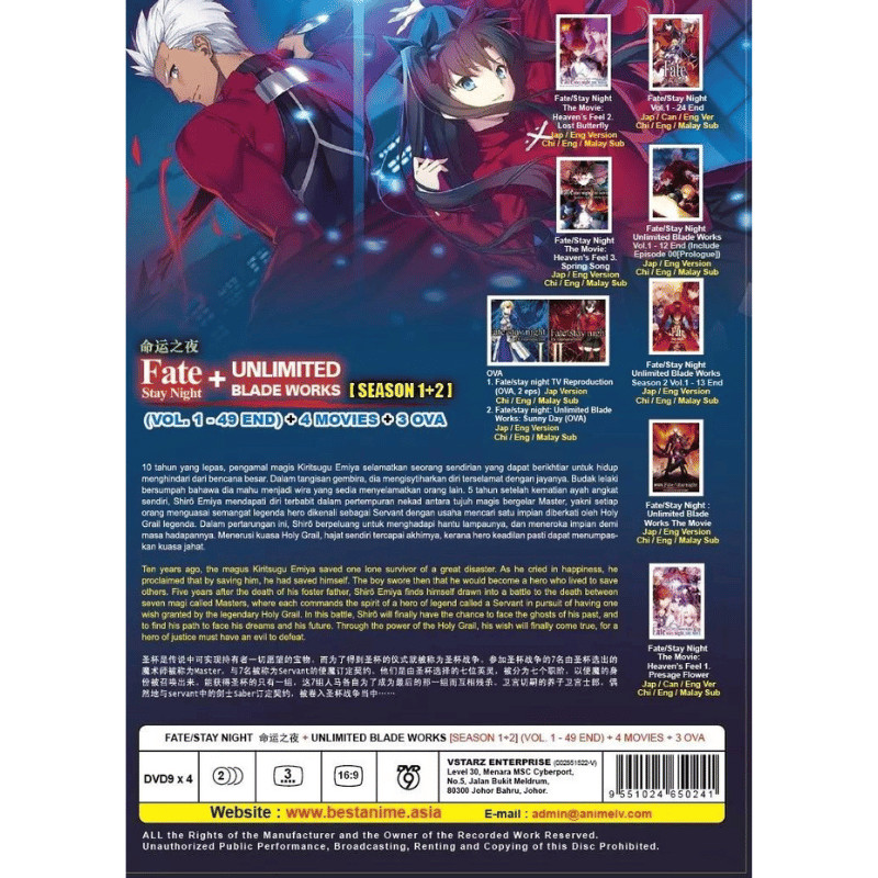 Fate UNLIMITED BLADE WORKS プロモーション DVD Amazon.com: Fate Stay Night Unlimited Bladeworks Pt1 [DVD