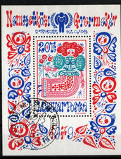 HUNGARY-1979 S/S - International Year of Children USED!!! Mi.Bl.141.