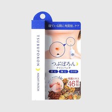 Liberta TSUBUPORON Night Patch 20g   Overnigh...