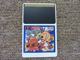 Pc Engine Software Model Pc Genjin 2 Hudson FMD36