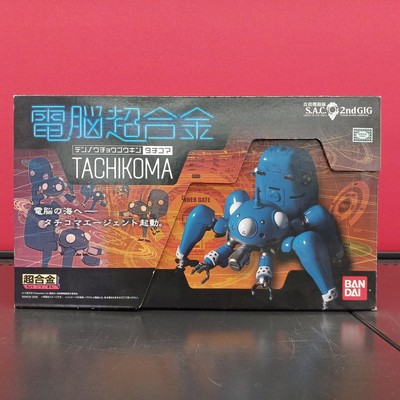 BANDAI Dennou Super Alloy Tachikoma Ghost in the Shell S.A.C.2nd