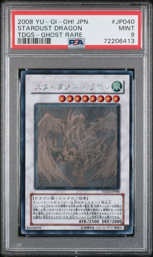 Stardust Dragon Yu-Gi-Oh! TCG Professional Sports Authenticator