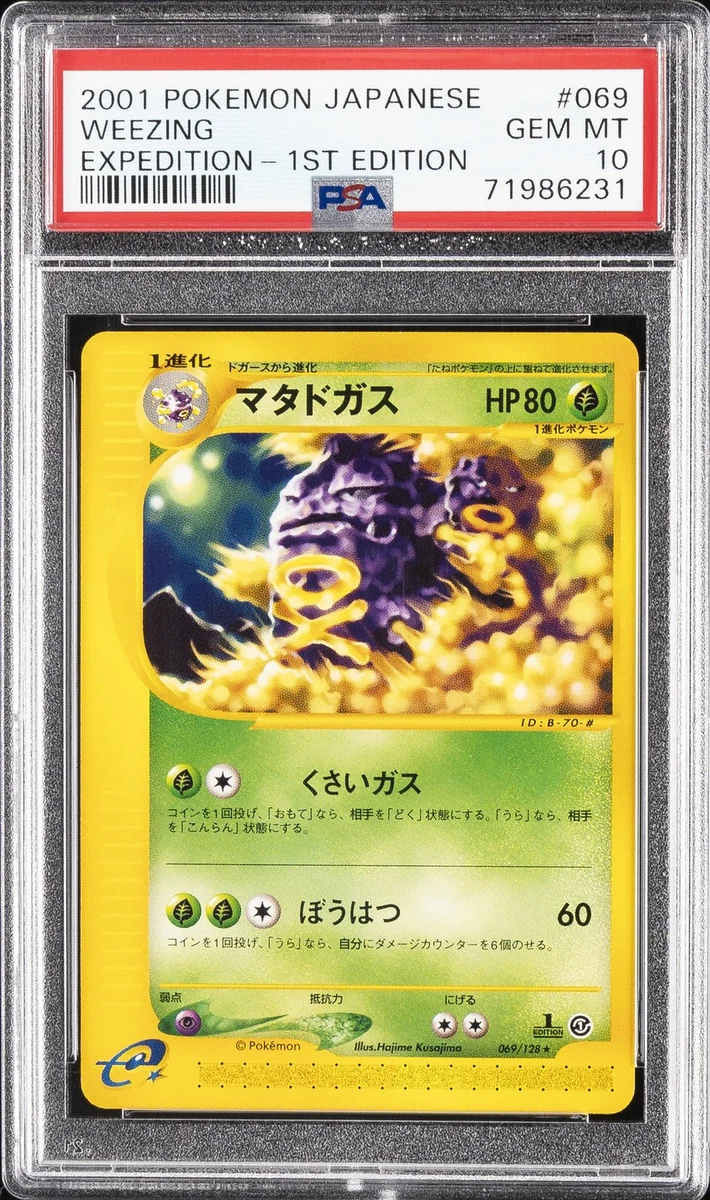 Pokémon TCG Professional Sports Authenticator (PSA) Expedition