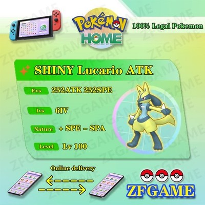  6IV SHINY Lucario ATK + EVS  POKEMON HOME Champions Online delivery 