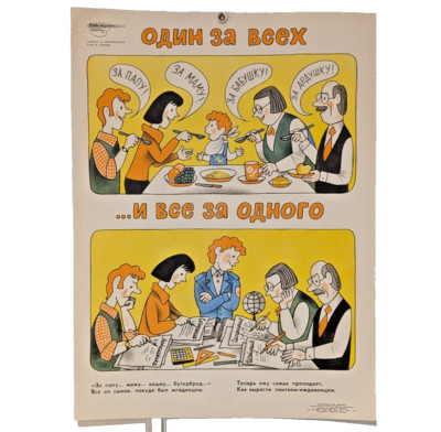 The Fighting Pencil Poster   Don't do homework for your child !