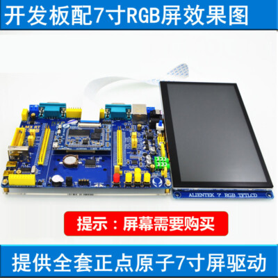 I.MX RT1052 base plate+Core board(with adapter board) Learning development board