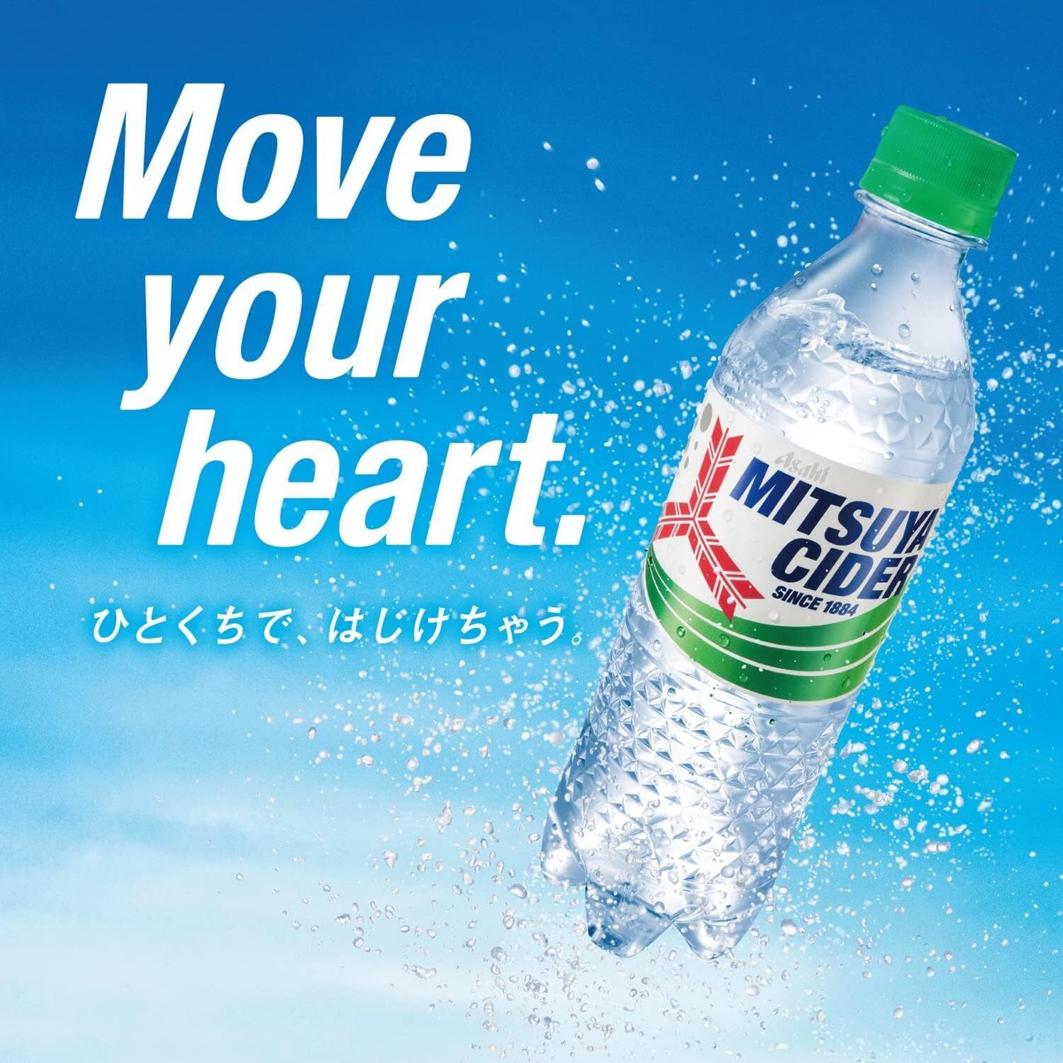 Asahi Mitsuya Cider (10 Cans), Popular Japanese Drink, Made in