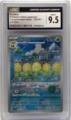 ︎ssw♡  CGC 9.5 GEM MINT Japanese Pokemon 2024 Sunflora 102/101 Mask of