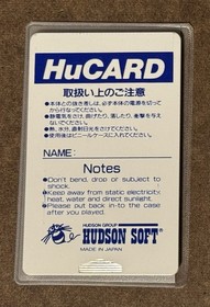 NEC PC Engine Hucard Power League 4 Baseball Japan Import US Seller TESTED