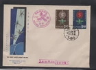 Taiwan China 1962 Malaria & Newspaper Reporter Group of 2 FDC