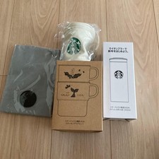 2026 Starbucks Lucky Bag 4-Piece Set