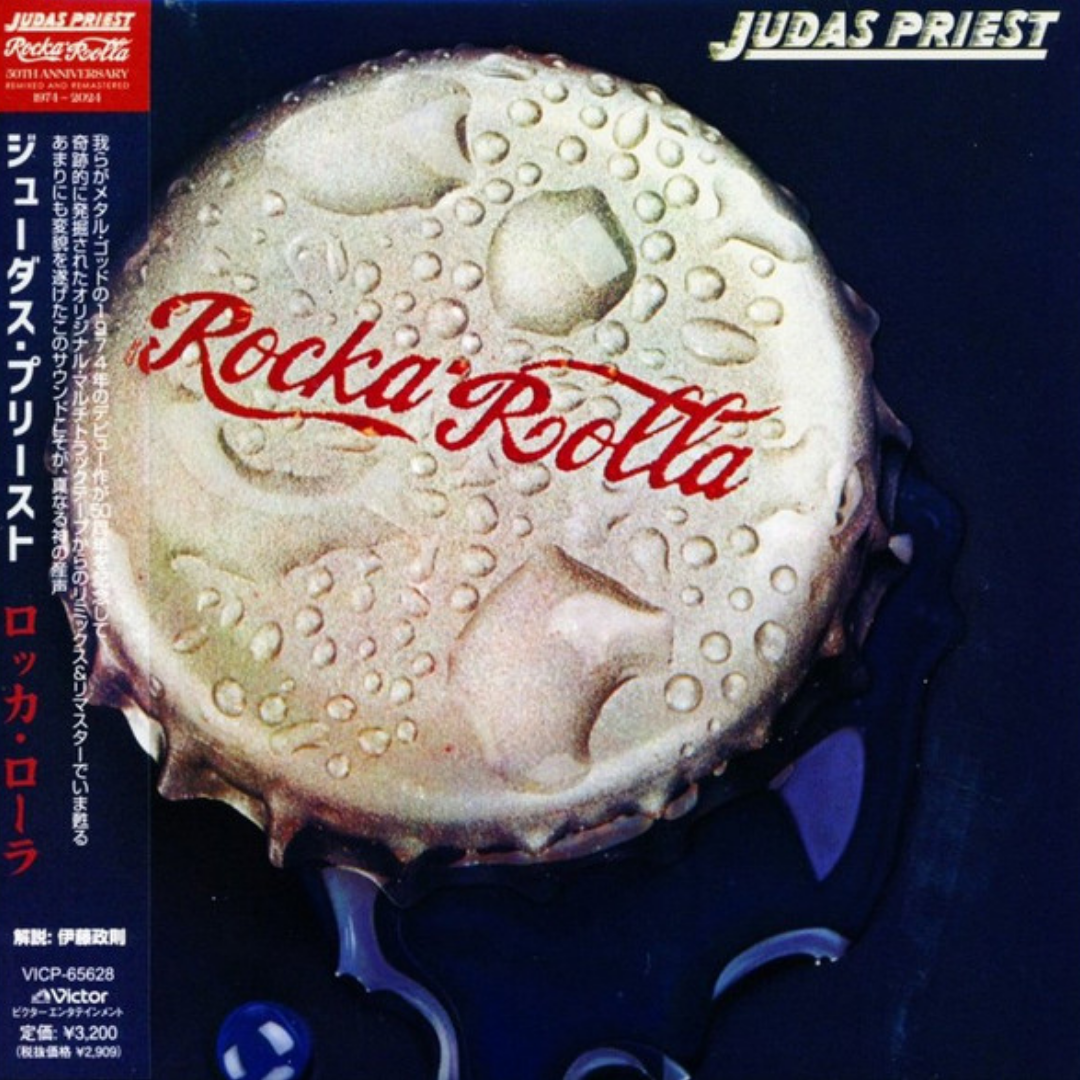 Judas Priest: Rocka Rolla CD - Remixed & Remastered 50th Anniversary Japanese CD