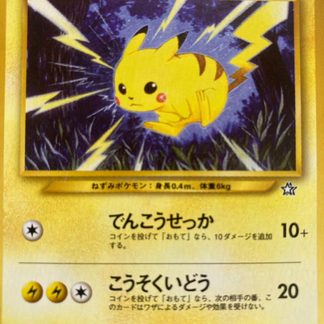 Japan Hobby Shop friend | eBay Stores