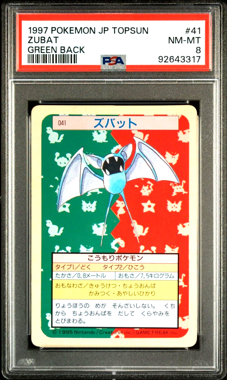 PSA 8 Near Mint - MINT 1997 Japanese Topsun Green BACK 41 Zubat Pokemon Card