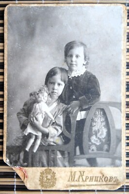Children M. Khripkov atelier Nizhny Novgorod Cabinet Portrait Russian Empire