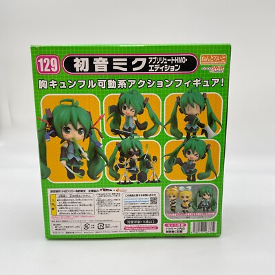 初音ミク アソリートHMOエディション 129 Nendoroid 129 Miku Hatsune Absolute HMO Edition Good Smile