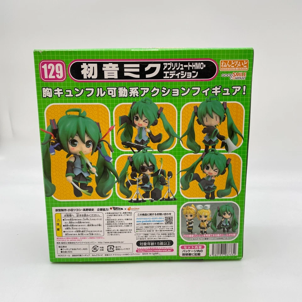 Nendoroid Hatsune Miku Absolute HMO Figure #129 Good Smile Company - Image 4 of 4