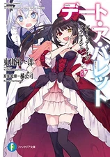 Date A Live Bullet Vol.7 Yuichirou Higashide Novel Book Japan book form JP