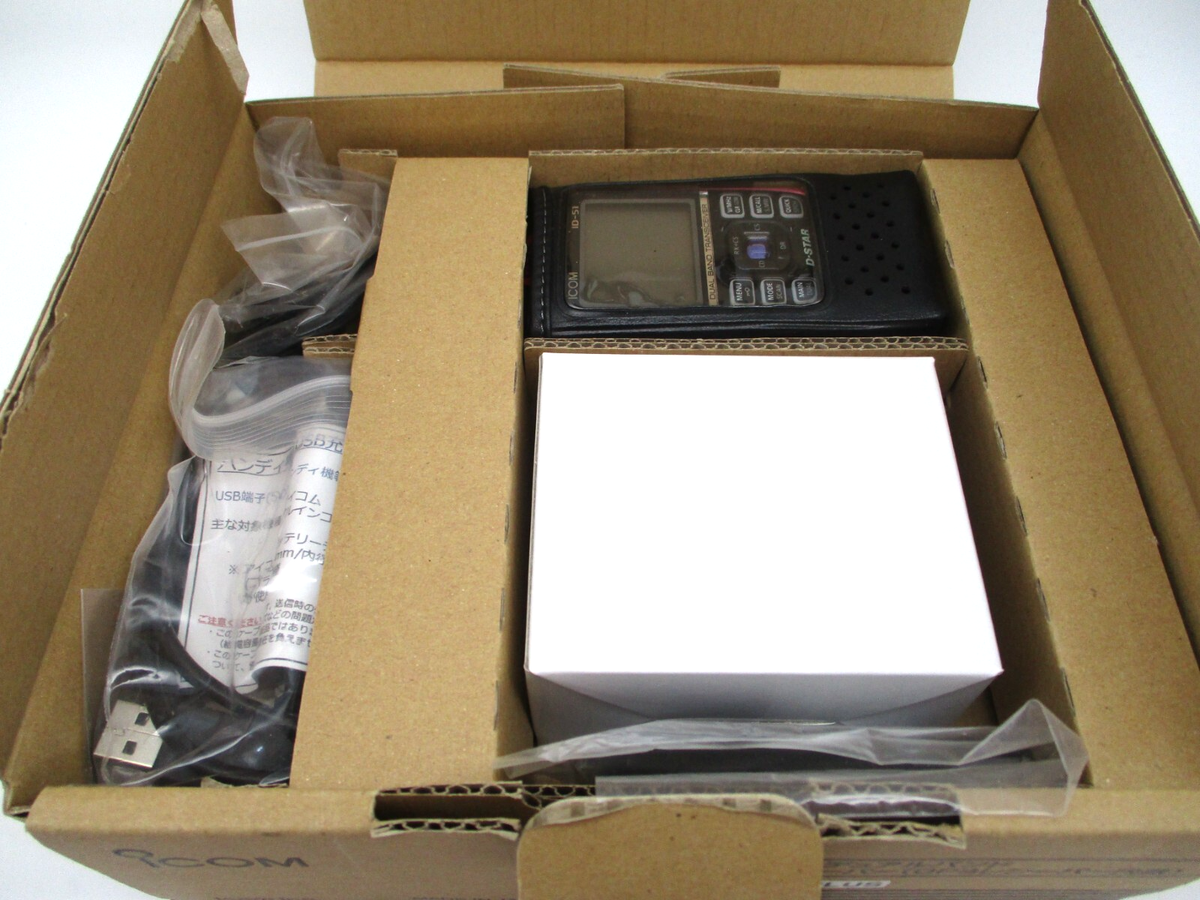 ICOM ID-51 PLUS pink transceiver Near unused With accessories | eBay