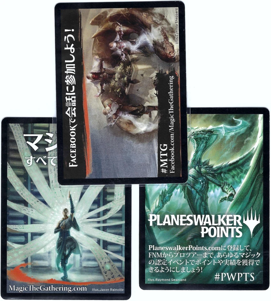 (3X) JAPANESE 004/004 Manifest Fate Reforged Tokens – MTG Magic the Gathering - Image 2 of 2