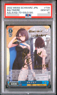 【PSA10】ボルチモア(SP)(S102-T09SP) Signed Weiss Schwarz Azur Lane Baltimore AZL/S102-T09SP SP