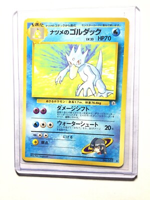 Sabrina S Golduck Japanese Gym Challenge No 055 Rare Pokemon Nm Ebay