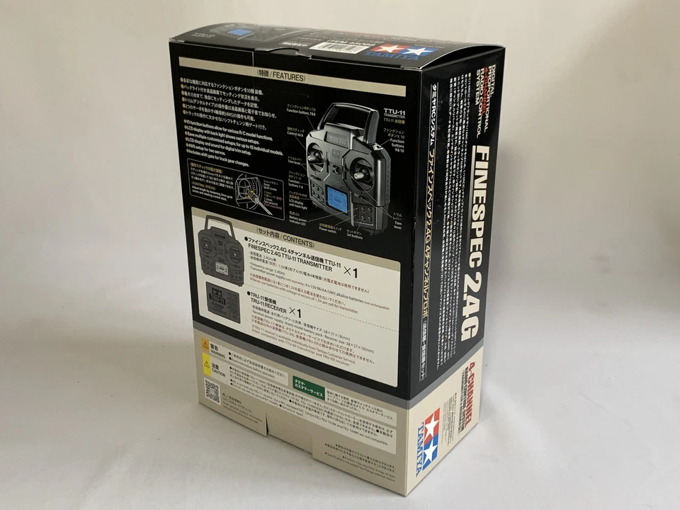 Tamiya RC System No.68 Finespec 2.4G 4-Channel Transmitter & Receiver Set 45068 - Image 2 of 4