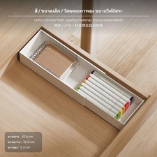 1er-Pack Erweiterbare Schubladen-Organizer-Box, PS-Material, Rechteckige
