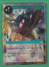 Force of Will Curse of Frozen Casket "Rising from the Depths" FOIL