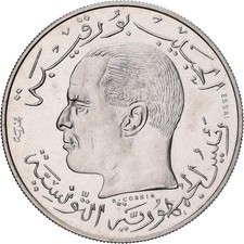 [#343056] Coin, Tunisia, 1/2 Dinar, 1968, Monnaie de Paris, ESSAI, MS(65-70), Ni
