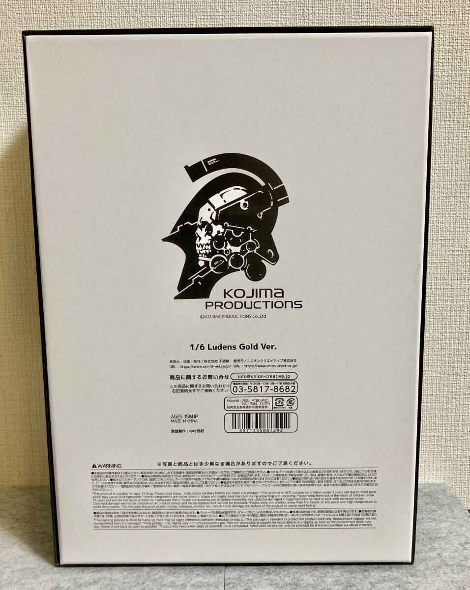 Sentinel Ludens Gold ver from Kojima Productions 1/6 Action Figure