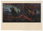1970 "Soldiers" WW2 Military War Red Army Battle ART OLD Ukraine Postcard